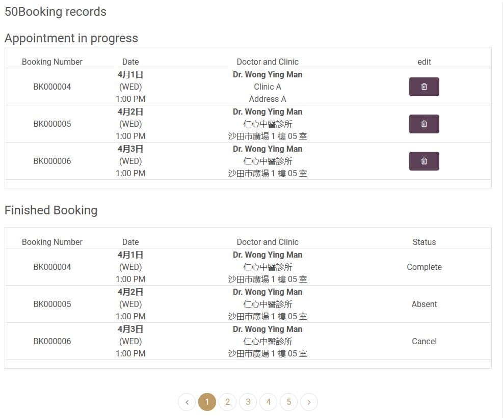 Doctor Booking Platform - Booking History