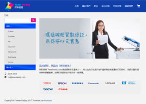 Toner Daddy - Homepage