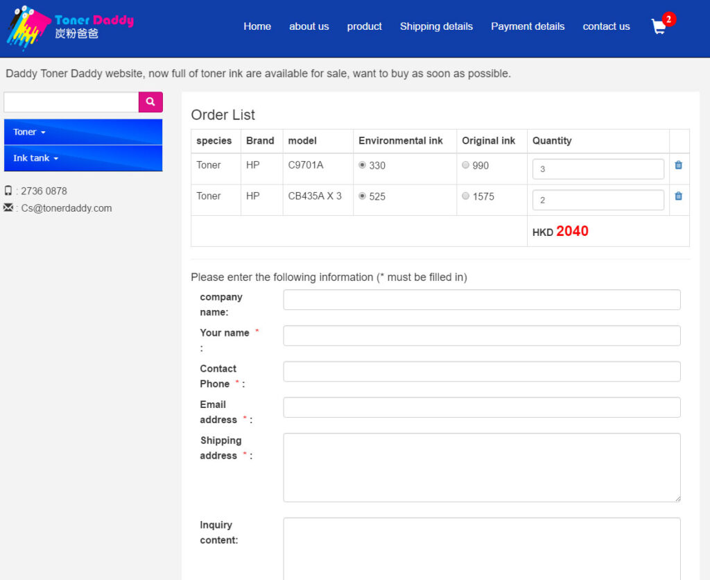 Toner Daddy - Shopping Cart Details